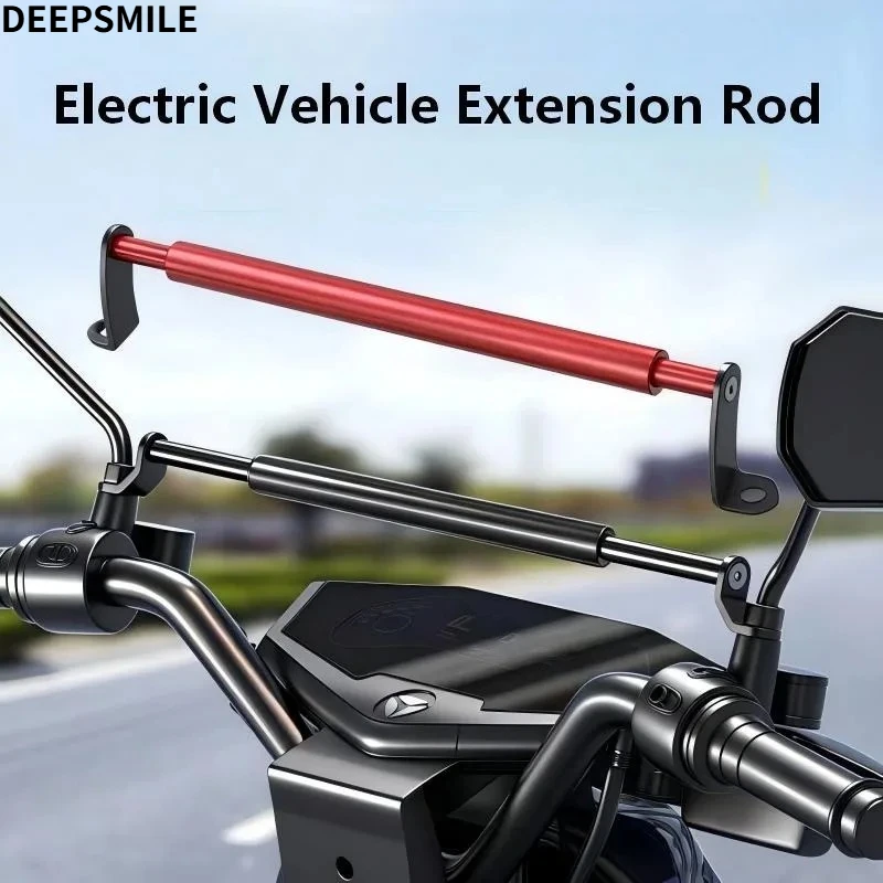 Length-adjustable extension rod for motorcycle/ATV mobile phone holder/scooter/spotlight/balance bar/cross bar Motorcycle Stands