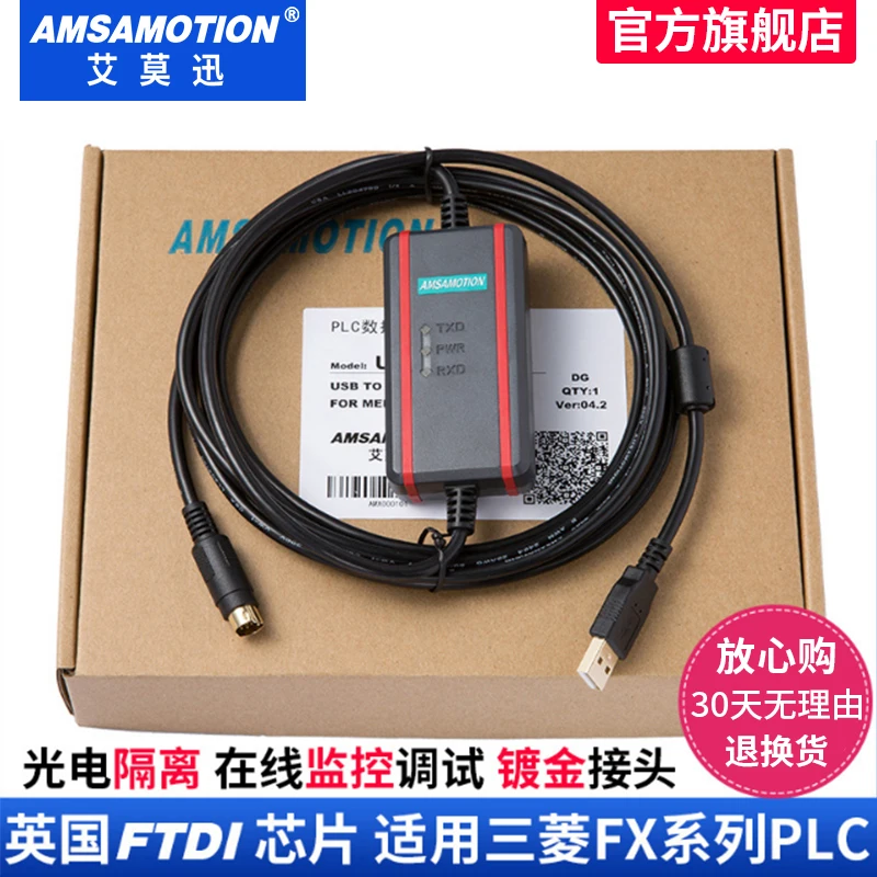 Plc Programming Cable USB Data Cable FX Download Cable Communication Cable USB-SC09-FX