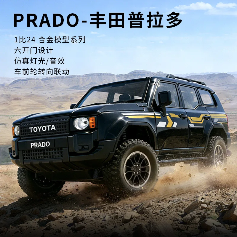 

1: 24 Prado Alloy Sound and Light Off Road Vehicle Model Trendy Play Ornament Car Fans Collect Toys Premium Gifts