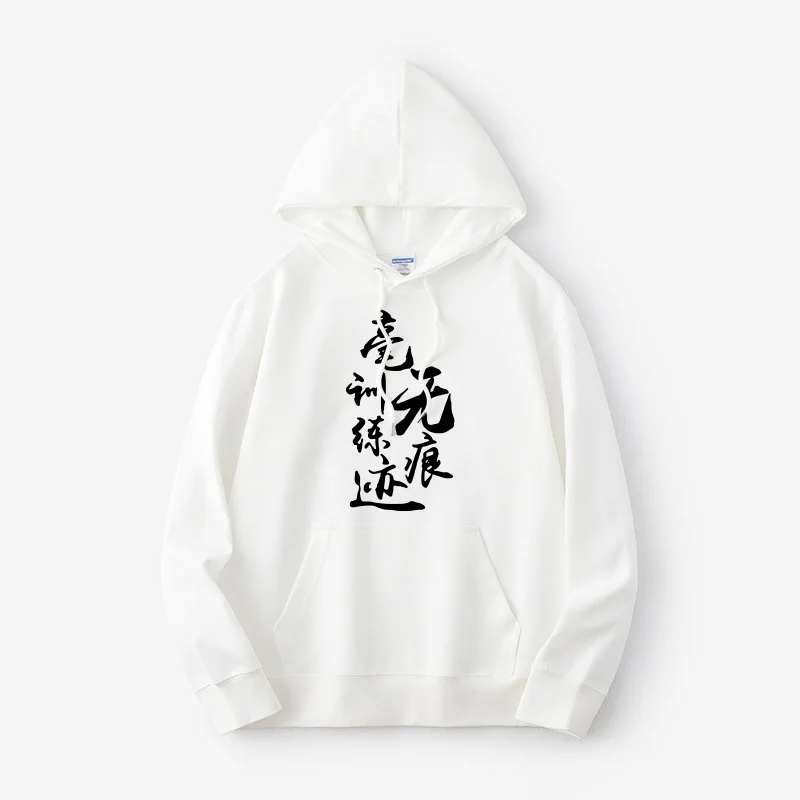 ex Loose Fit Hoodie Sweatirt with Text Fitn Faion Moumentary Crossover Ne Long Sve Summer Commute Sle