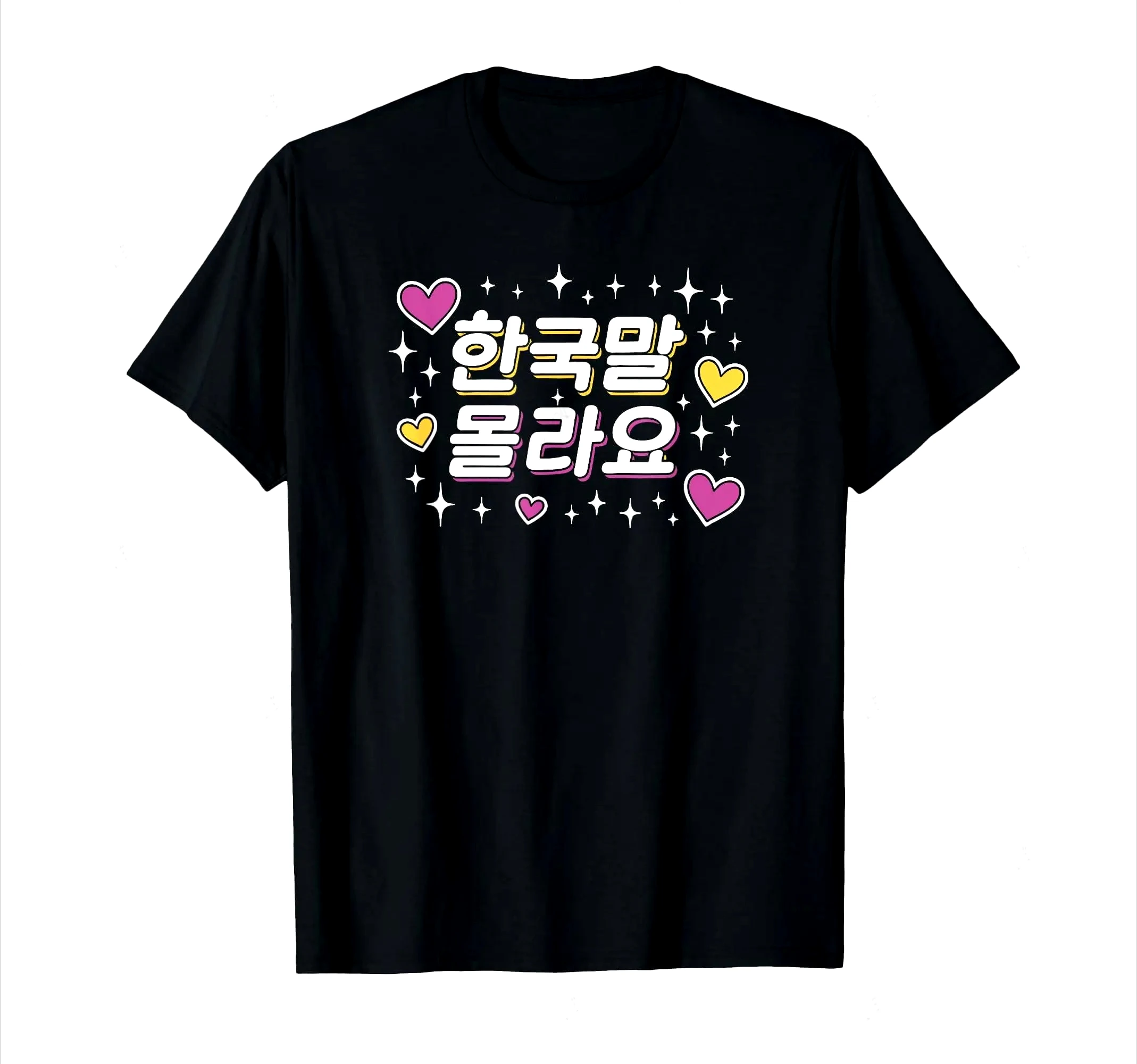 Camiseta Feminina de Verão com Estampa de Palavra Coreana Engraçada e Fofa 'Eu Não Conheço Coreano' em Hangul, Gola Redonda, Estilo Streetwear Y2k
