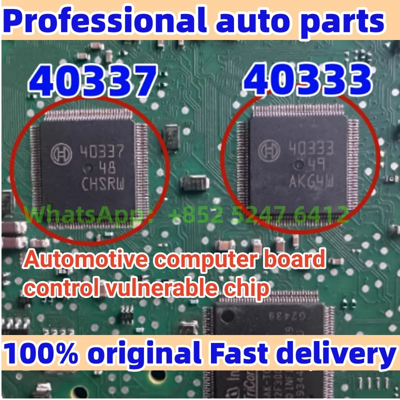 

5-10 шт. 40337 40333, уязвимый чип управления автомобильной компьютерной платой для микросхем BOSCH ECU