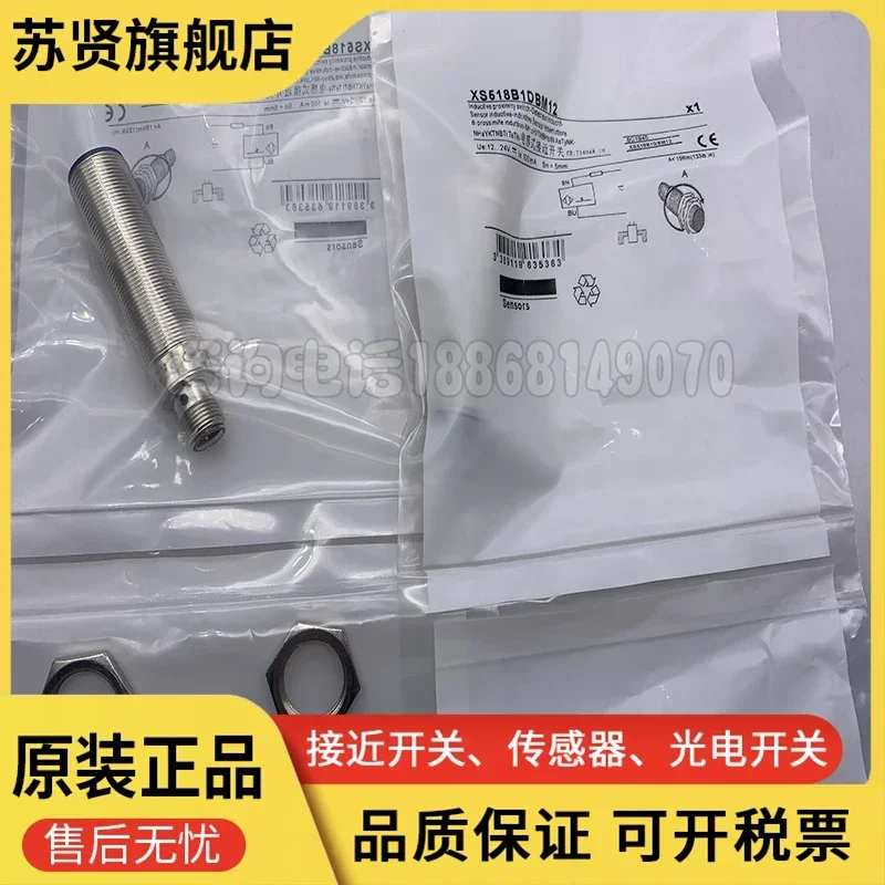 

XS530B1DBL2 XS518B1DBM12 brand is ZCHSHE