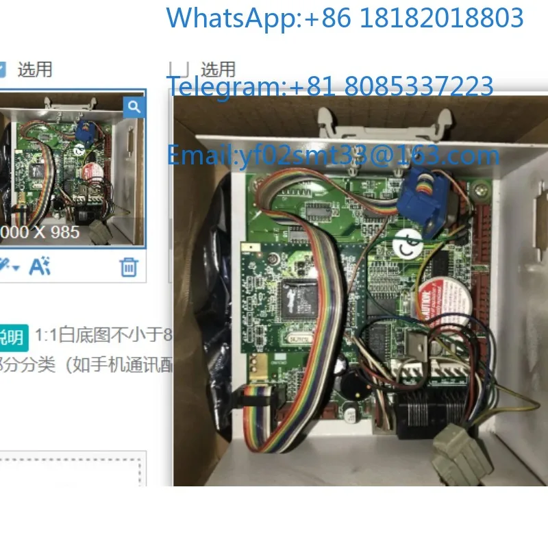 U-CM Centrifugal Chiller Communication Board Data Transmission Circuit Board Equipment Control Spare Parts