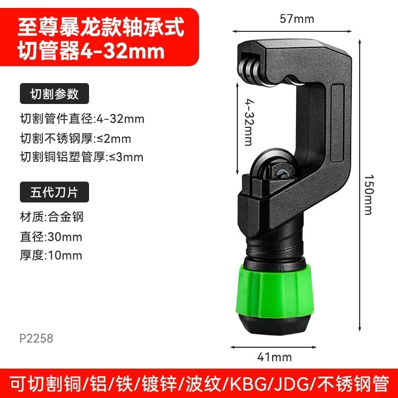For Manual Pipe Cutter for Decoration and Plumbing, Manual Bearing Rotary 3-28mm Stainless Steel Cutter Pipe Cutter