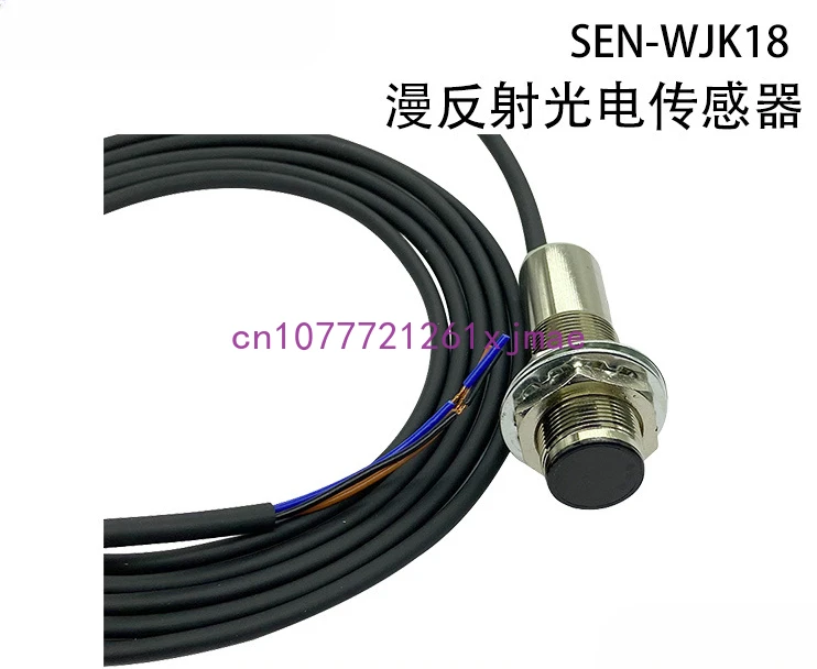 M18 Circular Diffuse Reflection Type Photoelectric Sensor Three-Wire Type Photoelectric Switch opposite Infrared Light