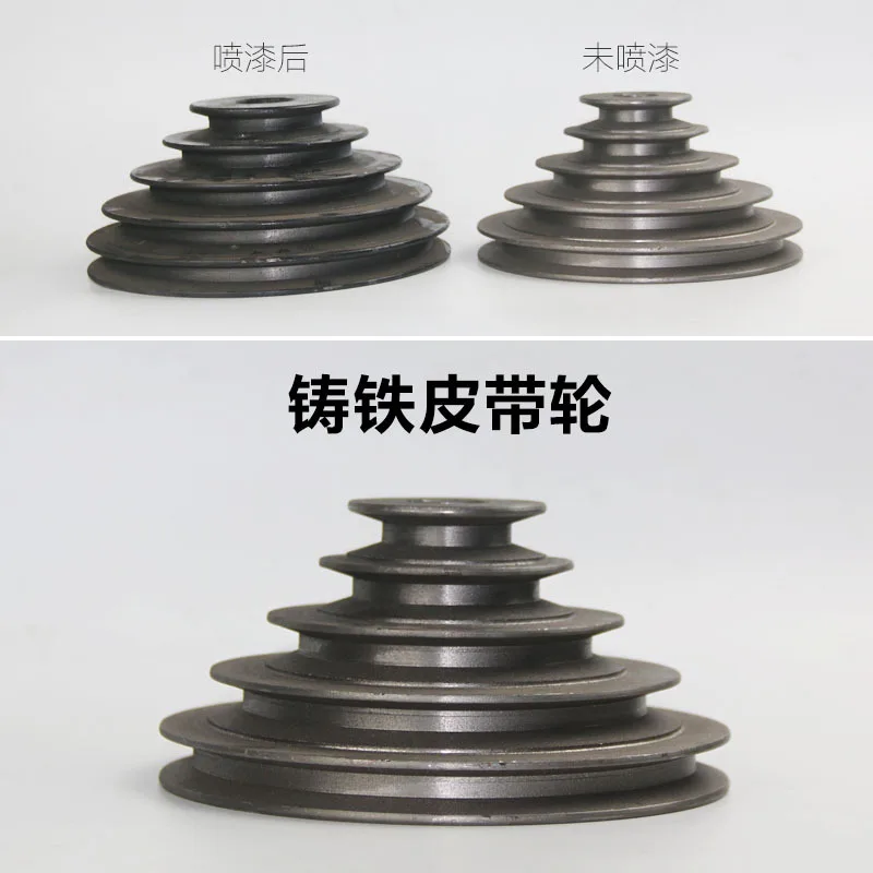 Pagoda Pulley Multifunctional 4-Slot 5-Slot Pagoda Pulley A-Type V-Belt Iron Machine Tool Connector Lathe