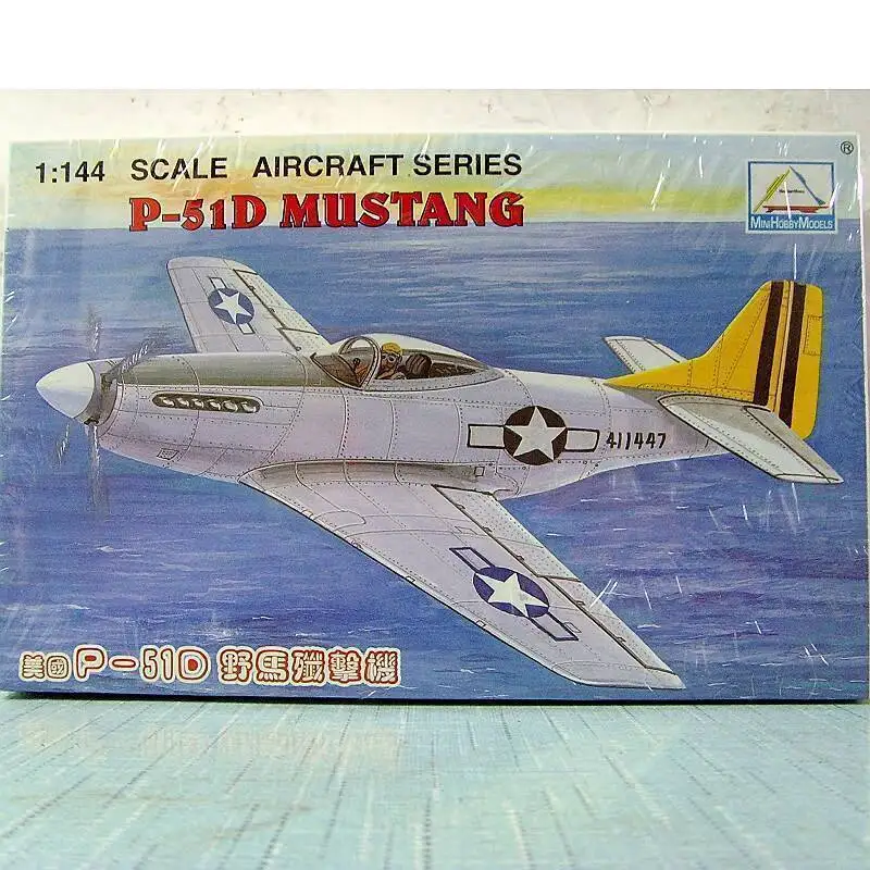 Thumbnail 3 - #79 Latest Sand Toys Offers