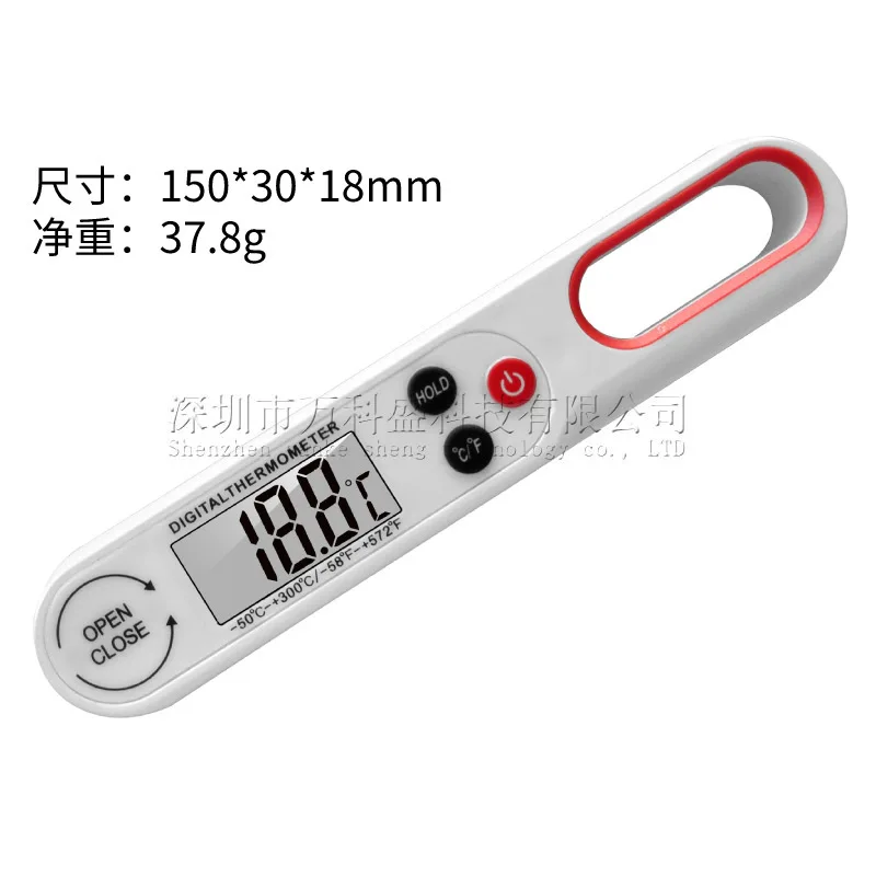 

20PCS B1008 New Food Bbq Barbecue Thermometer Baking Folding Thermometer For 5 Seconds