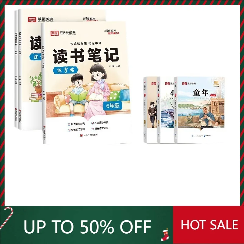 Chinese storybook forReading Notes and Character Practice Posts for Primary School Students, Synchronized and Happy Reading Bar,