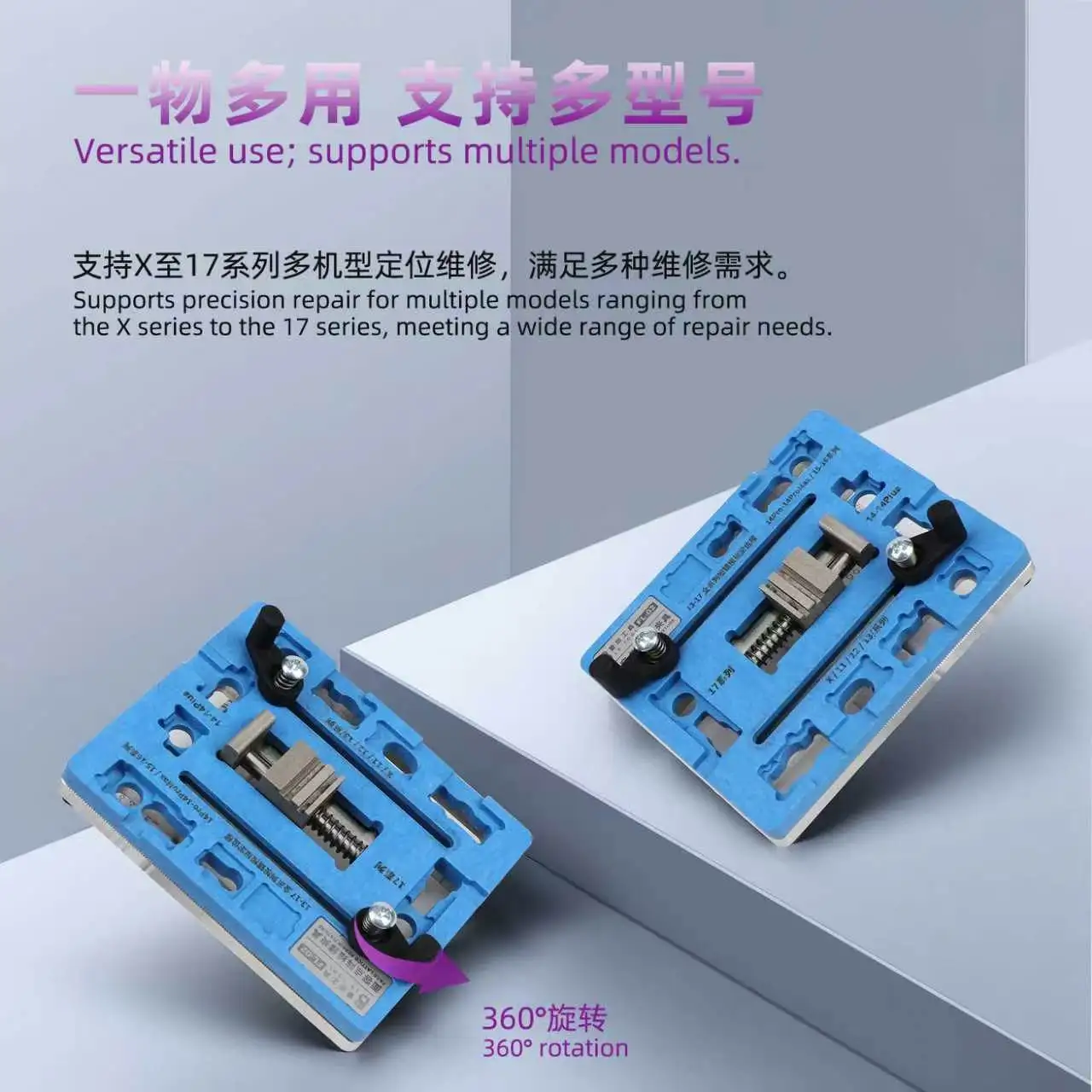 LB Luban FL-02 Dot Matrix Repair Jig Non Slip Silicone Pad For Face ID Lens Module Disassembly And Soldering Repair Tools