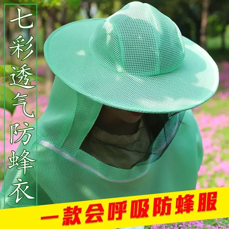 A Bee Clothing Beekeeping Tools, A Full Set Of New Products, Breathable Half-body Anti-bee Clothing, One-piece Anti-bee Cap And