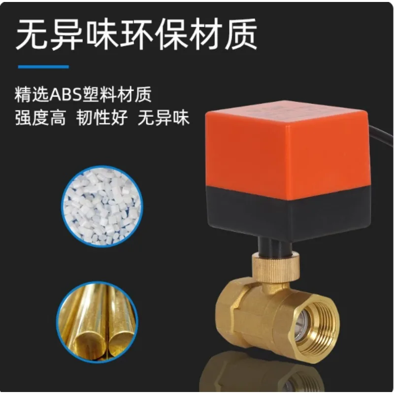 Electric Ball Valve 2‑Way 3‑Way For Central Air Conditioner Fan Coil Solar Water Heater Control Valve220V