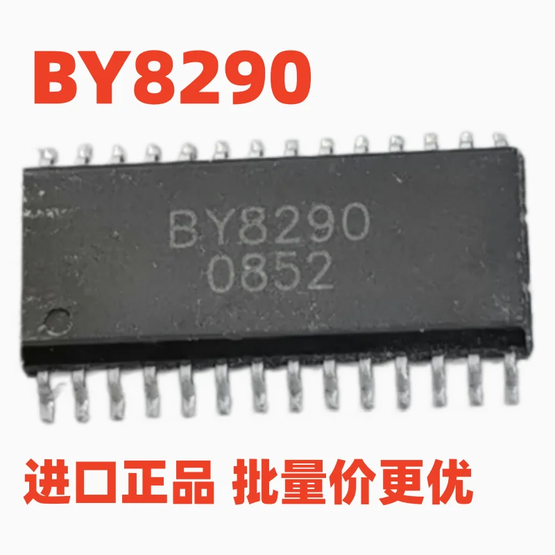 5-100pcs BY8290 UM12017 Automotive Instrument Stepper Motor Fragile Driver Chip