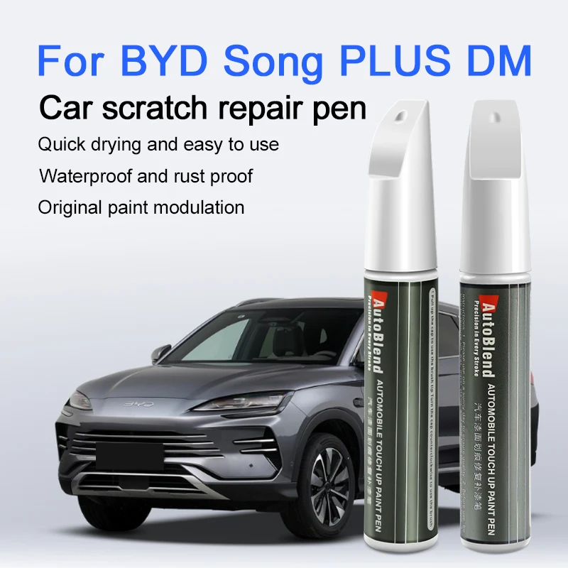 

For BYD Song PLUS DM Scratch Removal and Paint Repair Pen Factory Process Color Matching Car Paint Repair Tool Dome Blue