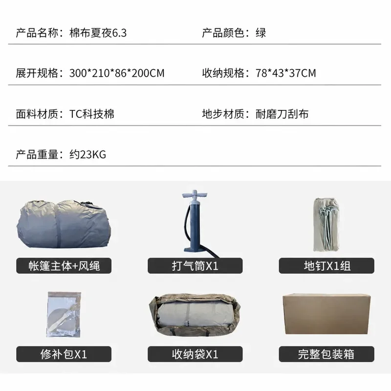 Outdoor Camping Tent for 3-4 People Automatic Inflatable Tent Starry Sky View Cotton Material for Tourism and Camping