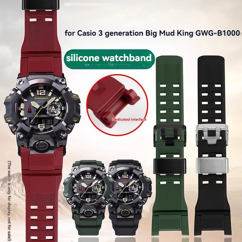 GPW-1000 Resin rubber watchband For G-SHOCK Casio third-generation Big Mud King GWG-B1000 Men's watch Waterproof silicone strap