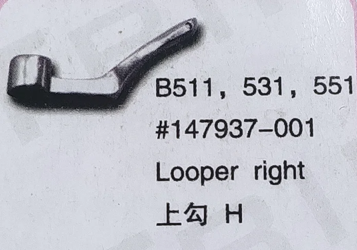 

（10PCS）Looper right 147937-001 for BROTHER B511,531,551 Sewing Machine Parts