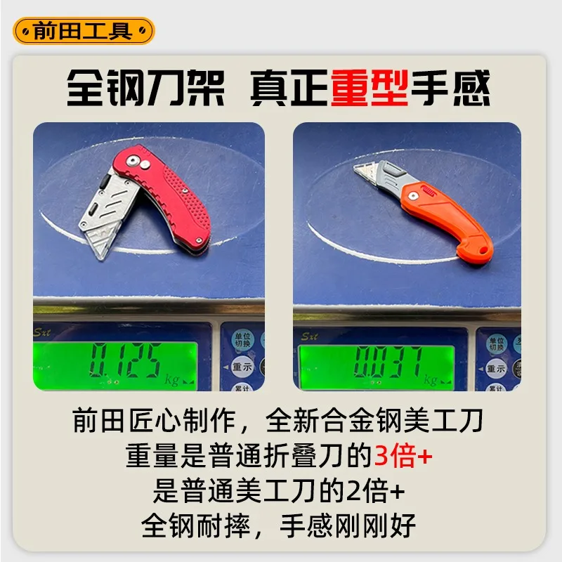 Zinc Alloy Folding Utility Knife All Steel Heavy-Duty Thickened Professional Mini Pocket Foldable Box Cutter Cable Peeling нож