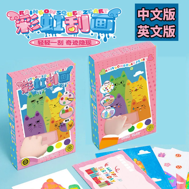 Drawing Papers Squeegee Art Kids Paint Kit Animal Pattern DIY Material Color Scratch Painting Rainbow Dot