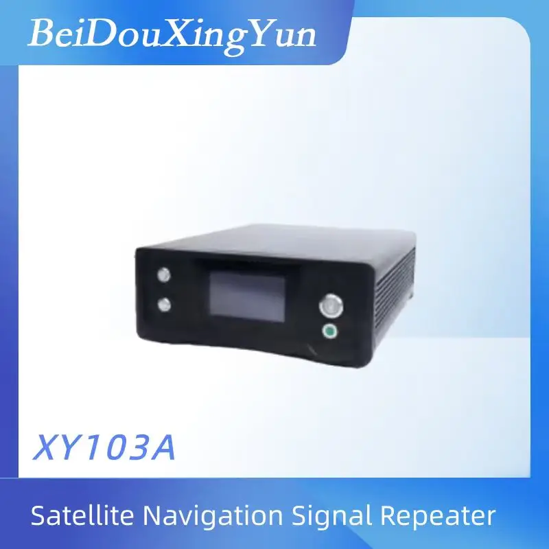 BDXY Satellite Signal Repeater XY103A Supports Signal Repeating For Both RNSS Navigation Frequency Bands