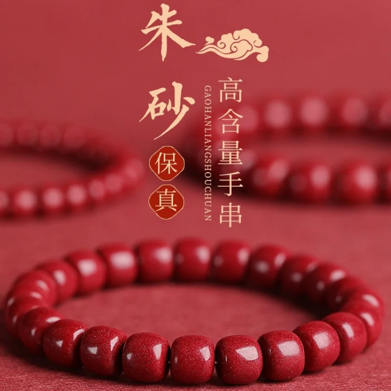 

Genuine Goods Natural Bracelet Fidelity Men and Women Couple High Content Purple Gold Sand Beads