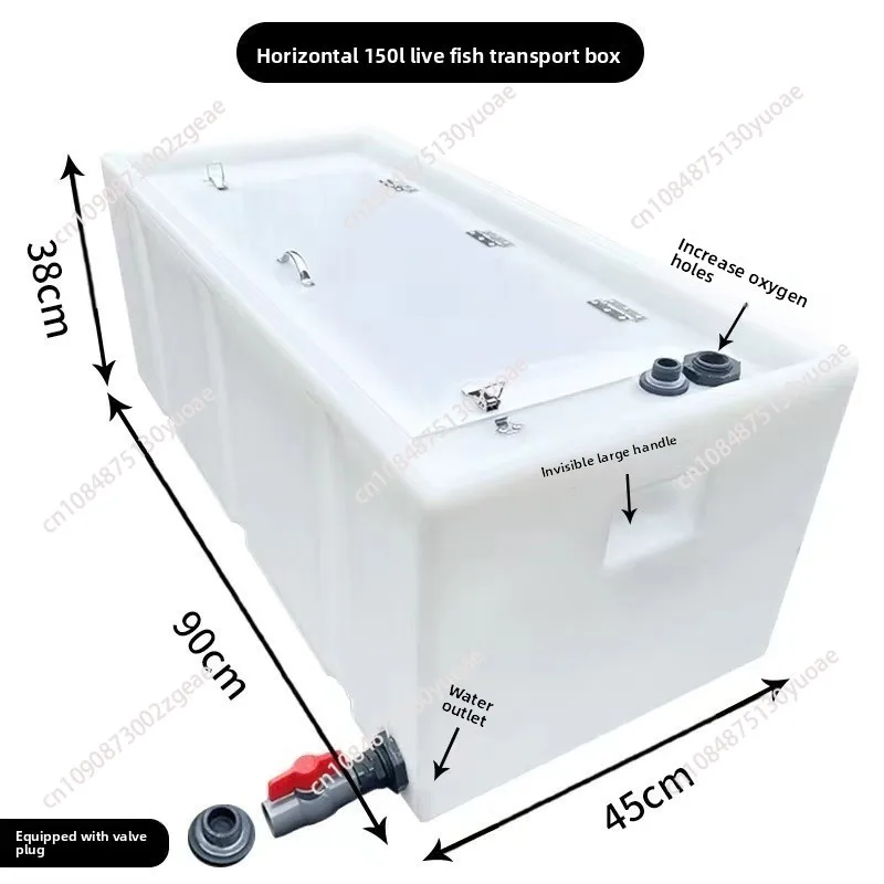 150 liters sealed lid fish box, live fish transport box, horizontal handle flap, fish transport box
