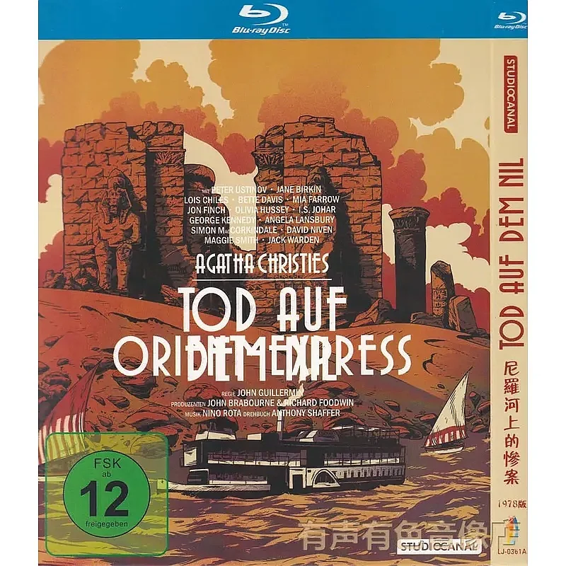 Crime-Solving Mystery Movie Tragedy on the Nile Genuine CD High-Definition Blu-ray 1- Disc
