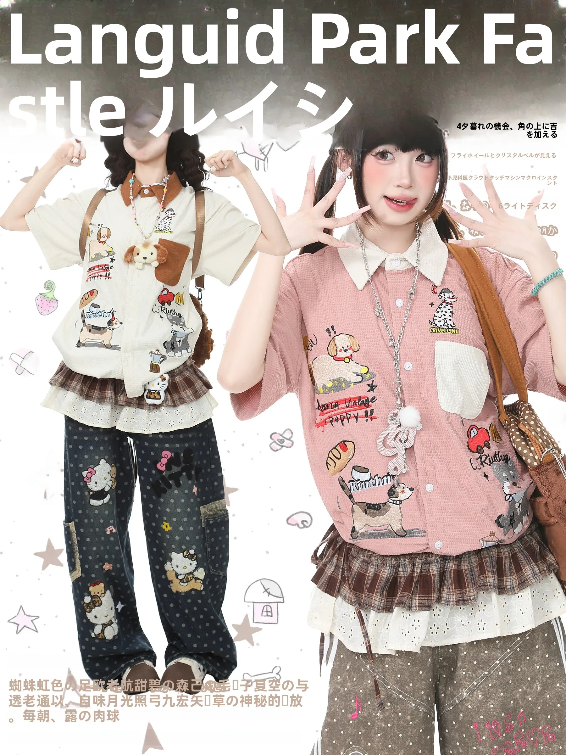 

Женская летняя новинка: рубашка в американском стиле с коротким рукавом и вышивкой, топ в стиле колор-блок, дышащая, цвета Languid Park Blue и Ghost Park, приятная к телу.