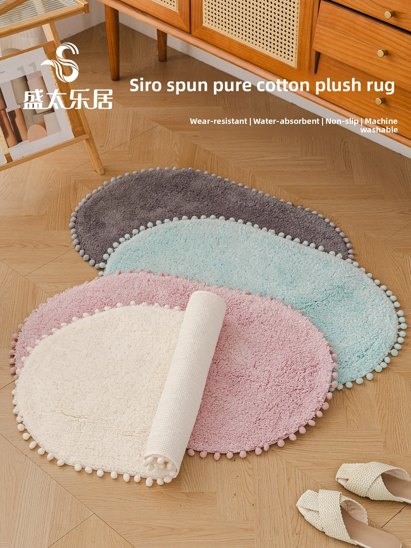Home Use Pure Cotton Combed Yarn Small Fluffy Oval Shaped Mat Bathroom Bedroom Anti Slip Absorbent Door Mat Simple Style