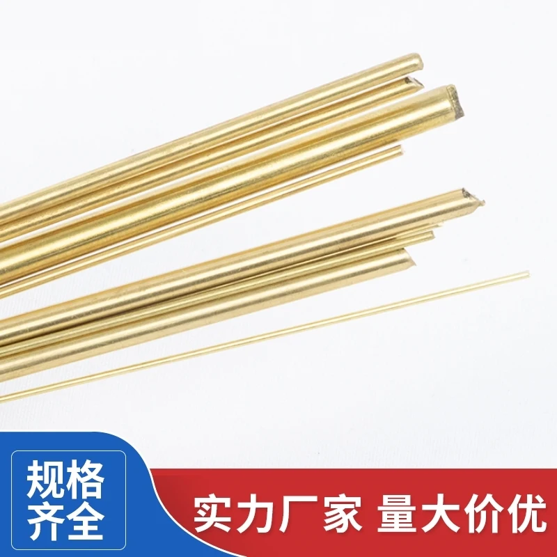 

H62 Brass Rod 2.3mm 2.4mm 2.5mm 2.6mm 2.8mm 3mm 3.2mm 3.5mm Round Brass Bar Wire