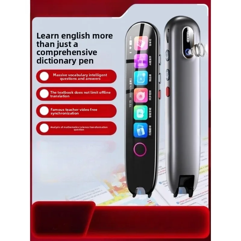 

Student point reading pen universal general English dictionary pen middle school junior high school learning artifact