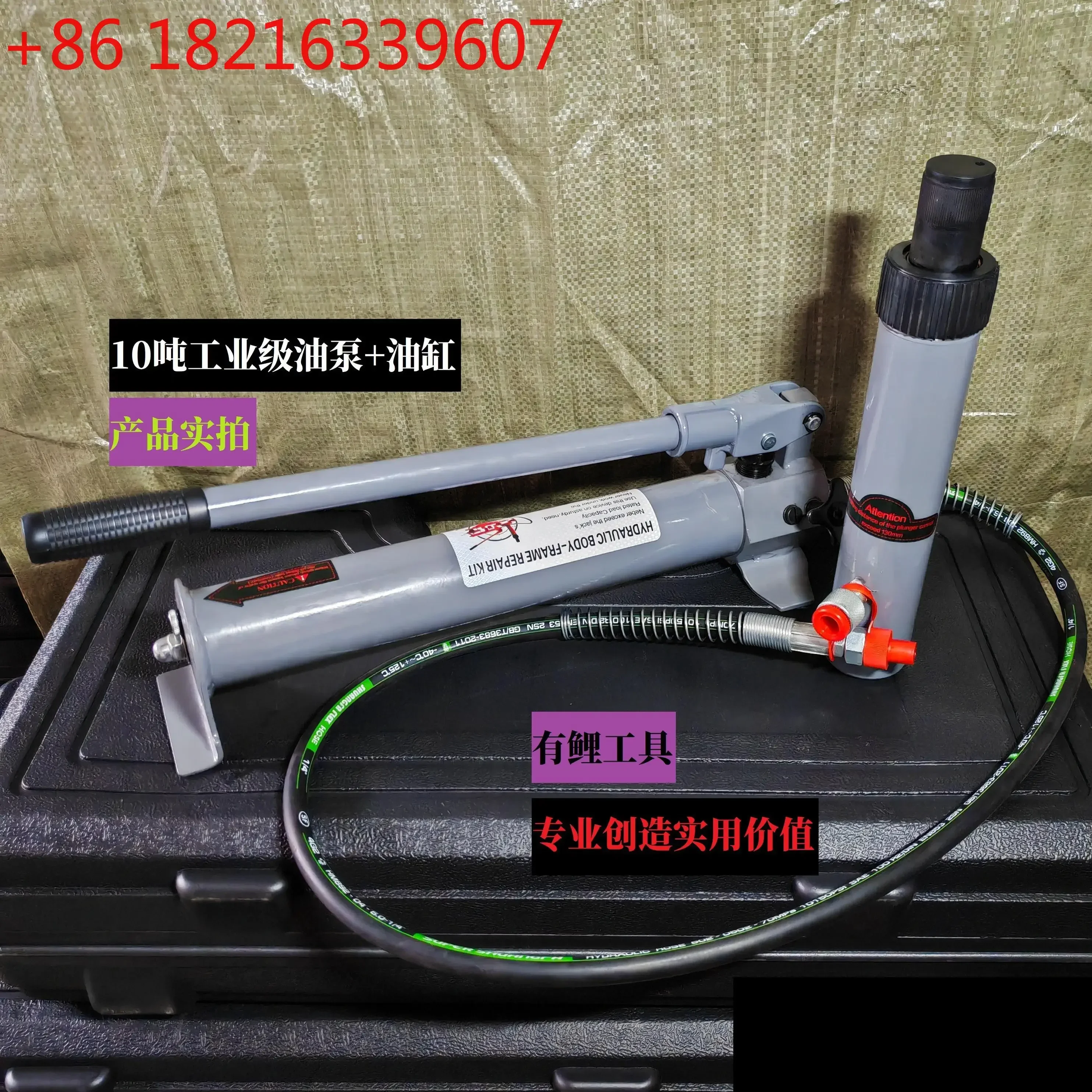 TAO Tao Separate Hydraulic Jack Automotive Sheet Metal Repair 10 Tons Hydraulic Combined Type