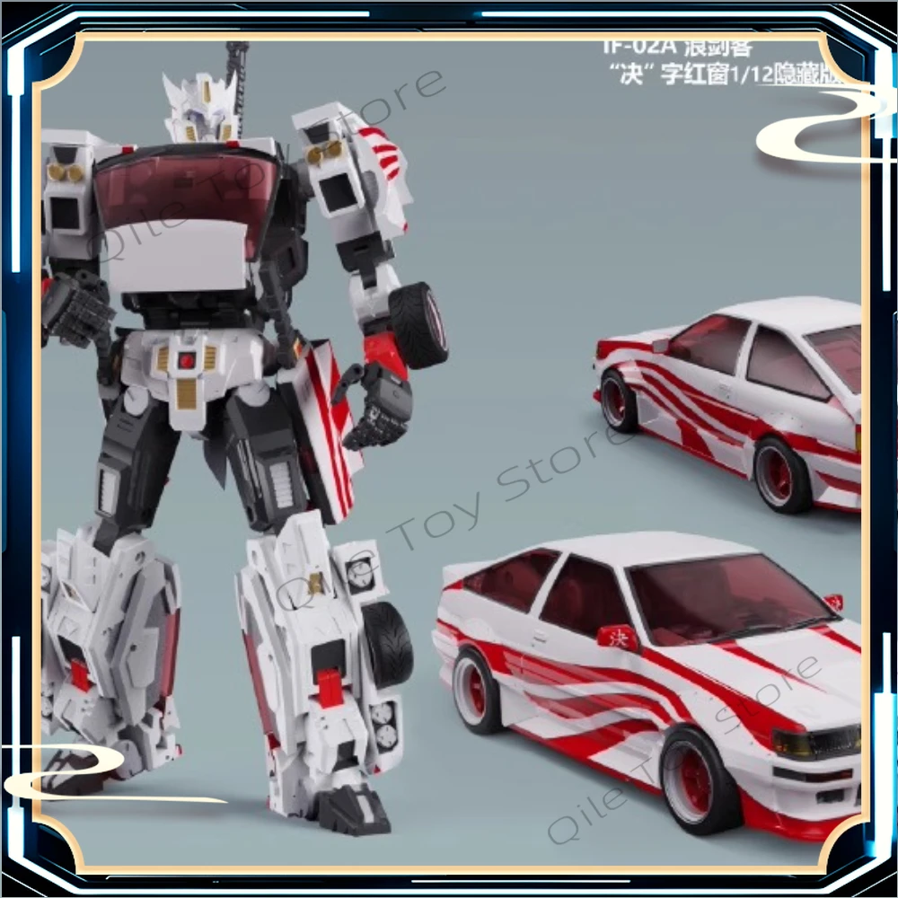 In Stock Transforme…