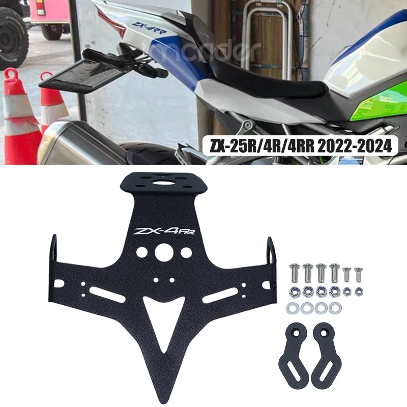 Motorcycle Tail Tid… - image