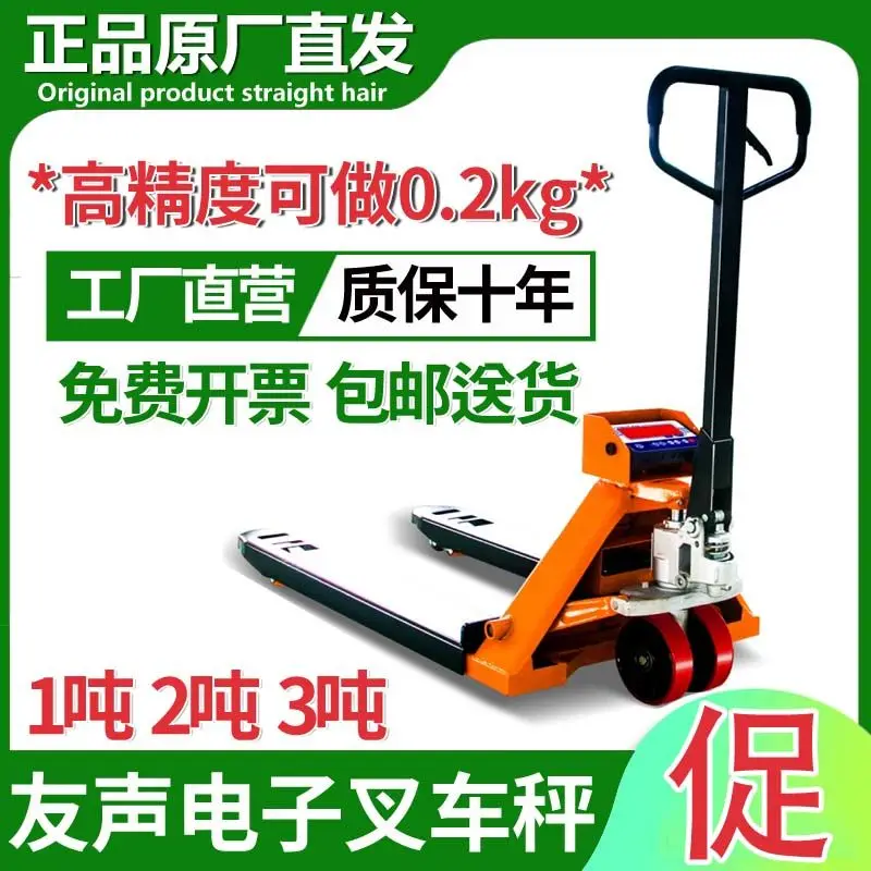 Electronic Forklift Scale 123t Manual Mobile Weighing and Handling Truck Forklift Scale Hydraulic Loading and Unloading