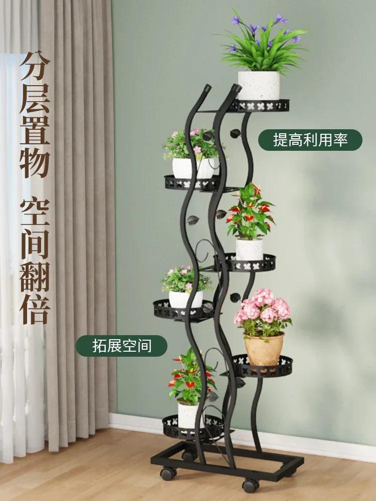 Flower rack living room floor-to-ceiling plant succulent flower pot bracket wrought iron multi-layer movable rack shelf balcony