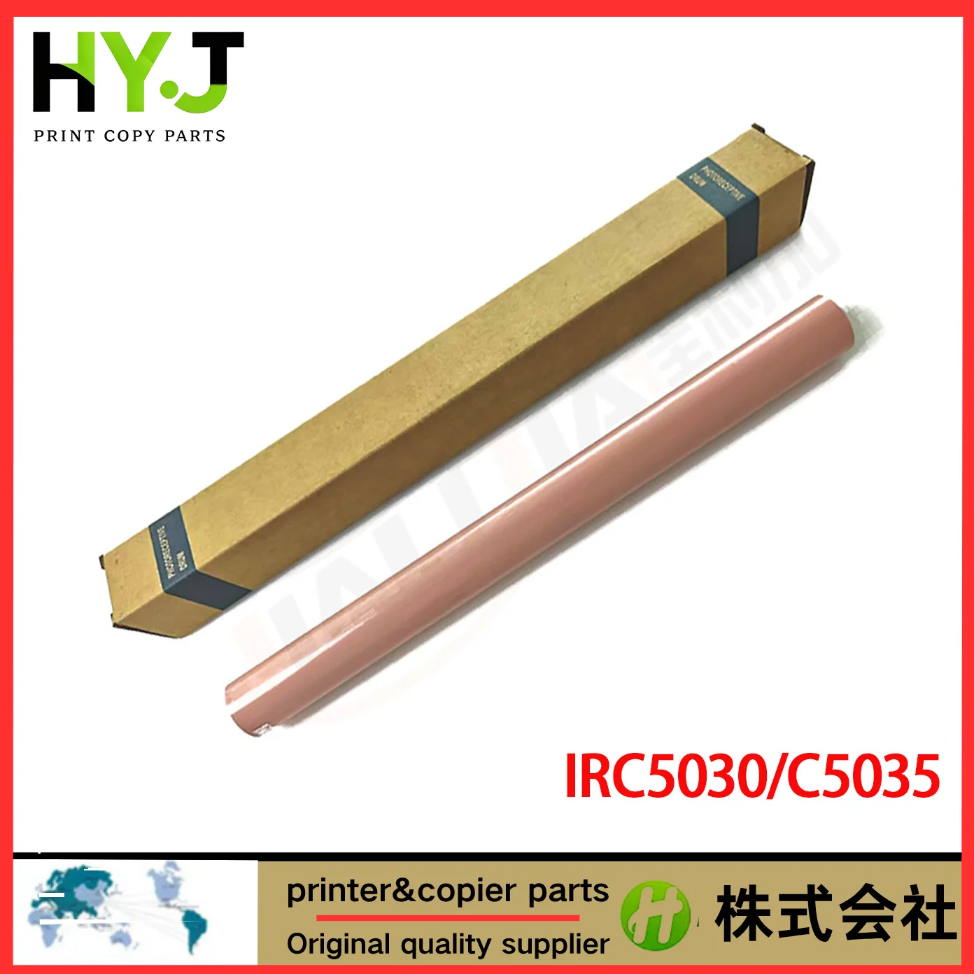 

IRC5030 Metal Long life Fuser Fixing Film For Canon IRC5030/C5035/C5045/C5051/C5235/C5240/C5245/C5255 Copier parts Fuser Film