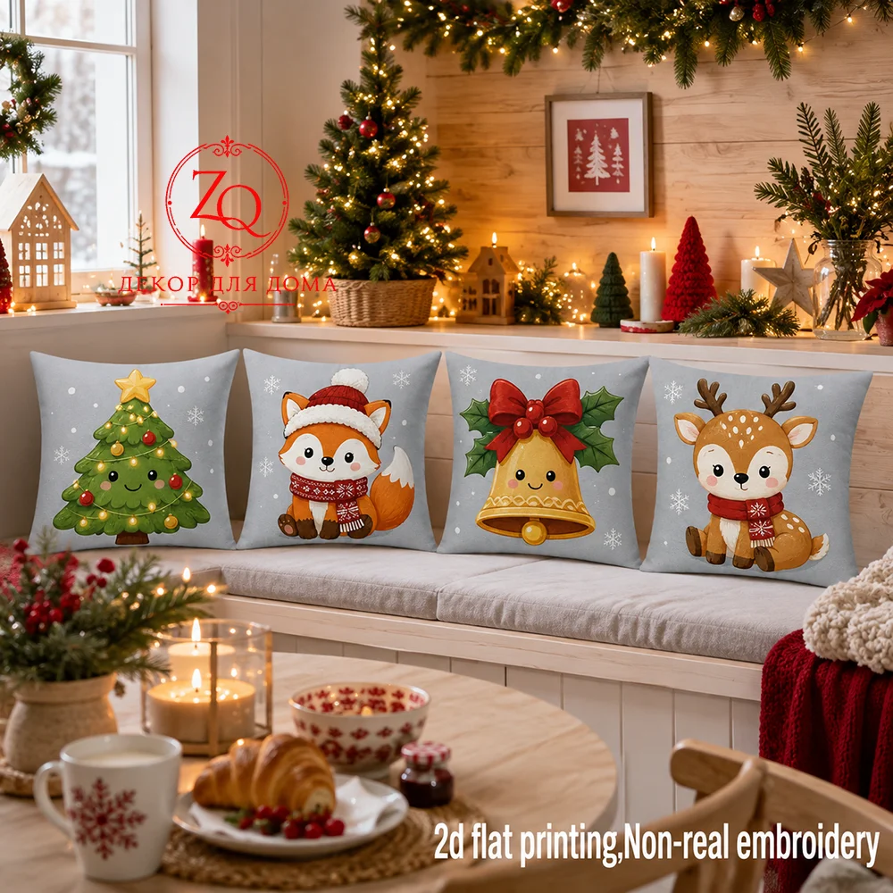 Christmas Cute Fox Deer Bell Tree Throw Pillow Covers  Peach Skin   Bedroom Sofa Couch Holiday Home Decor