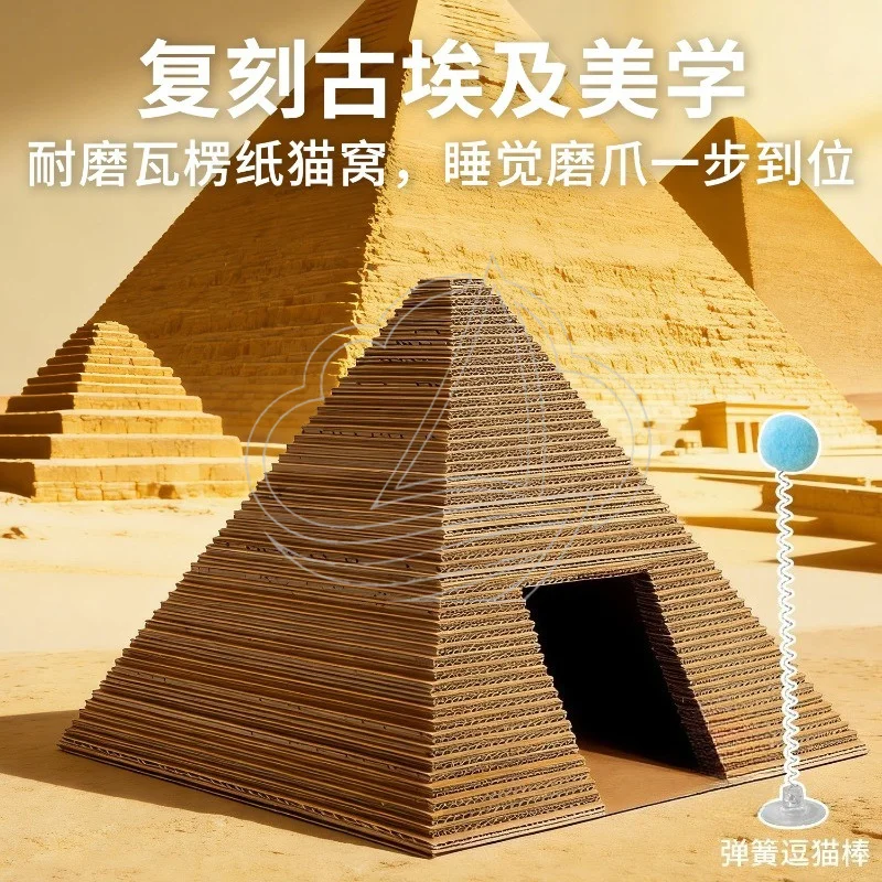 Pyramid Cat House Scratch Resistant Cat Scratcher Multi-function Rest Play Bed For Indoor Cats