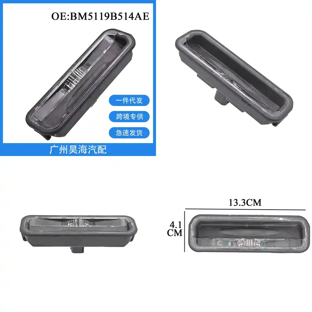 

BM5119B514AE for Ford Focus 2010 2011 2012 2013 2014 Trunk Lid Tailgate Hatch Switch Replacement Car Exterior Accessories