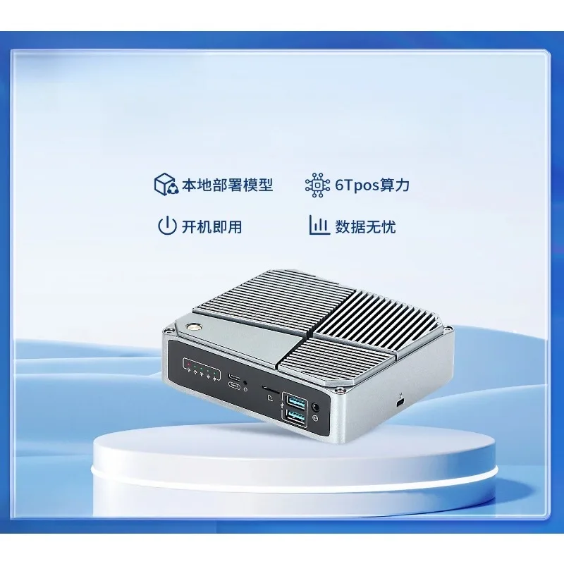 RK3588 AI Mini Host 6TOPS NPU Local Model Deployment Embedded Edge Computing Box