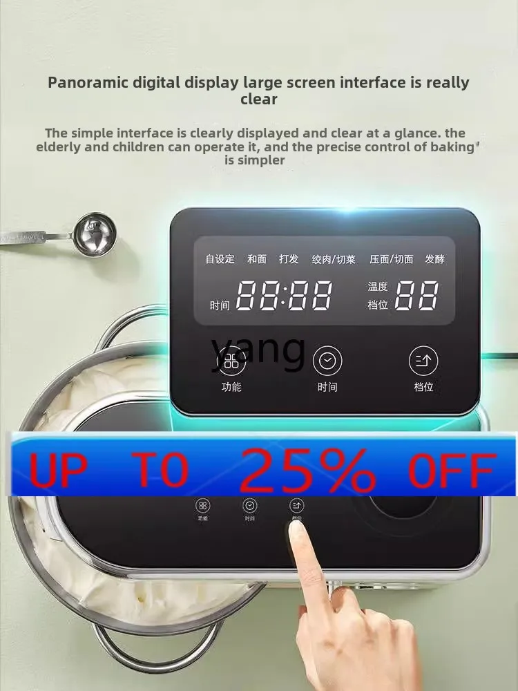 

CX light sound DC chef machine household small dough mixing machine dough kneading machine integrated multi-functional mixing