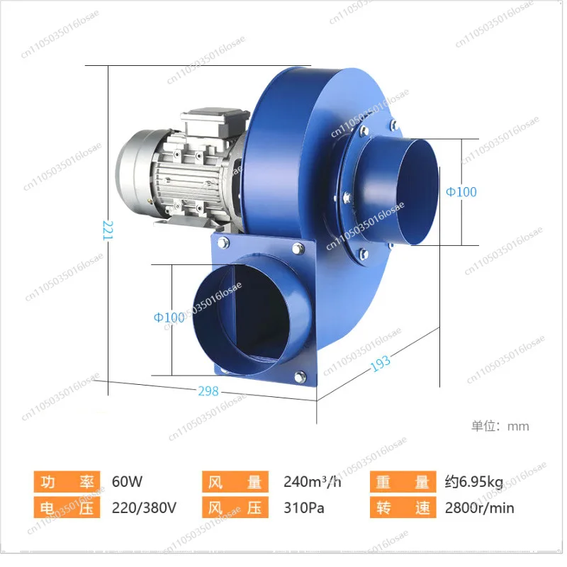 For YN5-47 Small Boiler Induced Draft Fan High Temperature Resistant Industrial Centrifugal Fan 220V Smoke Exhaust Ventilation
