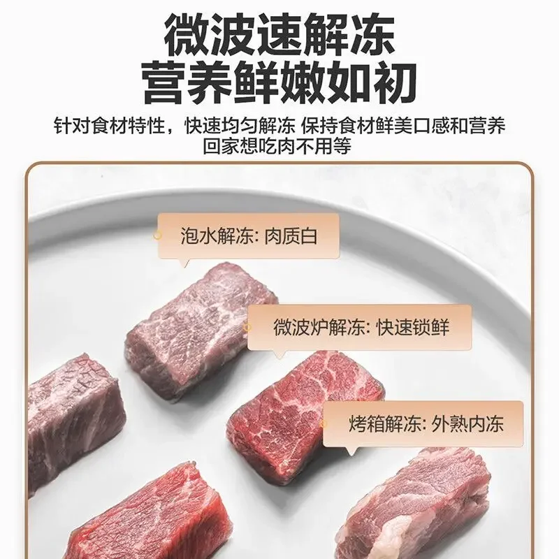 Midea micro-grilling and frying all-in-one machine, intelligent frequency conversion first-class household multi-function new