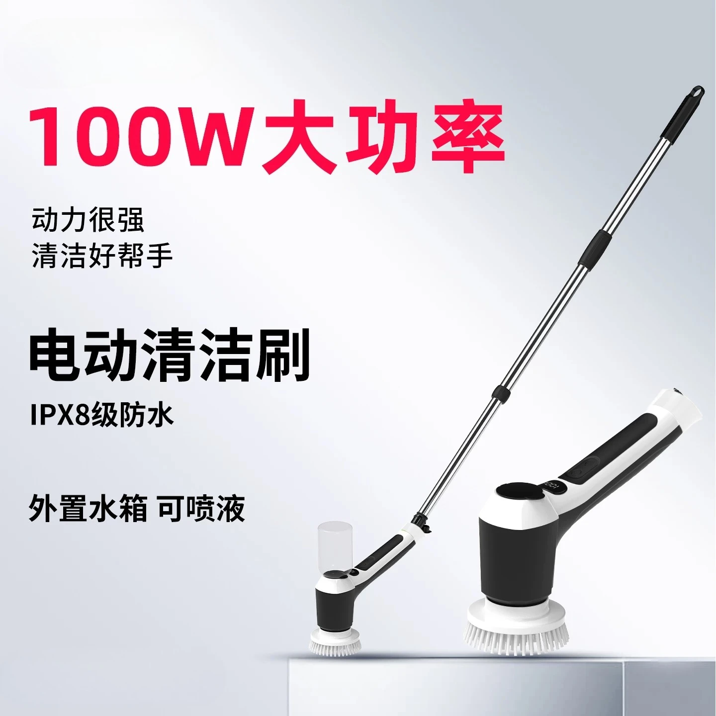 100W High Power Cordless Electric Scrubber IPX8 Waterproof Handheld Brush with Replaceable Heads