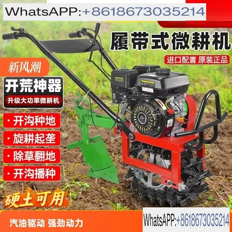 Chain Rail Calf Trencher Multi-Functional Small Farm Machine for Plowing Sowing Fertilization Agricultural Equipment