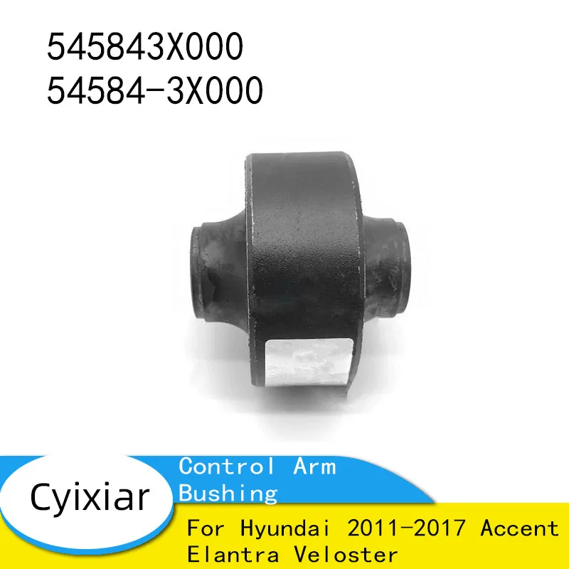 

Для Hyundai 2011-2017 Accent Elantra Veloster Втулка переднего рычага управления 545843X000 54584-3X000