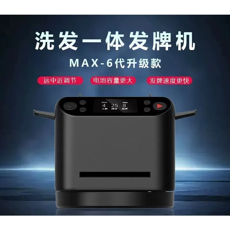 Remote Control Automatic Card Dealer Machine Integrated Shuffling Dealing Device