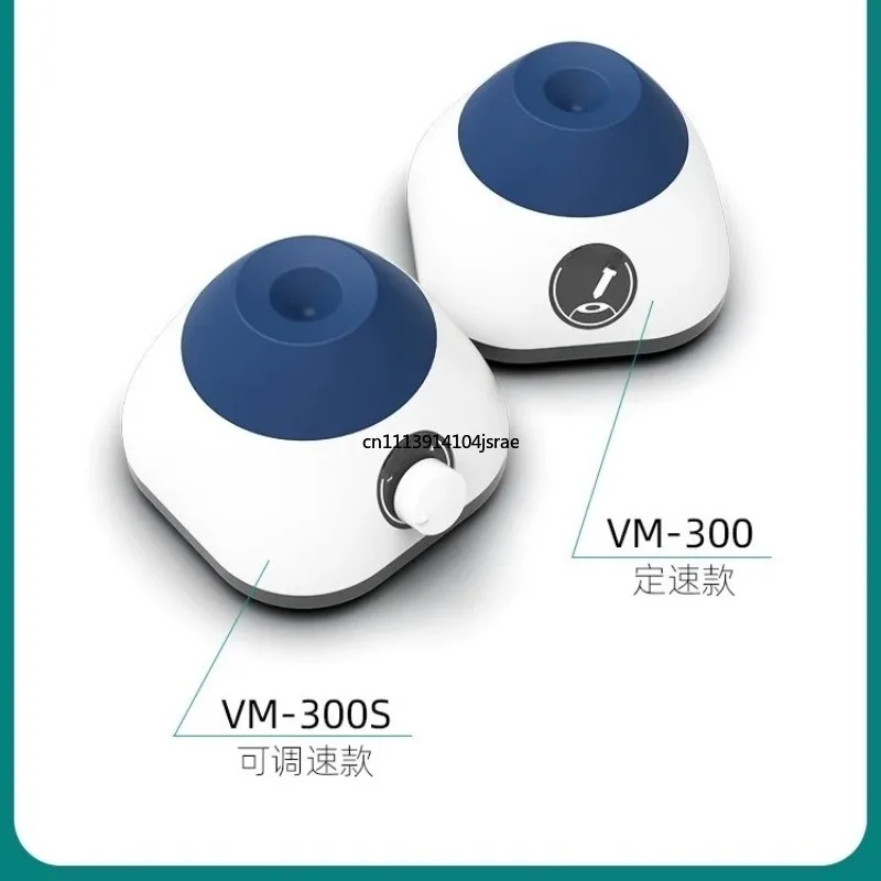 Mini Vortex Mixer, Multifunctional Laboratory Vortex Shaker, Portable Liquid Oscillator for Sample Stirring and Mixing